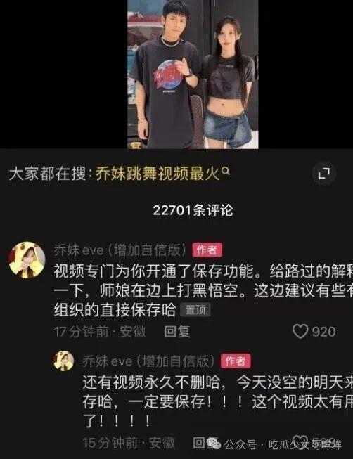 美国高管爆料视频播放,揭秘企业内部惊人真相  第2张